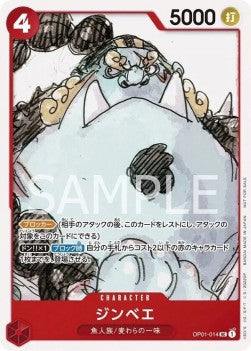 Jinbe (OP01-014)⁣ - Unnumbered Promos⁣ (Uncommon)⁣ [OP01-014]