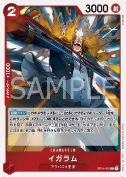 Igaram (OP04-002)⁣ - Kingdoms of Intrigue (Non-English)⁣ (Rare)⁣ [002]