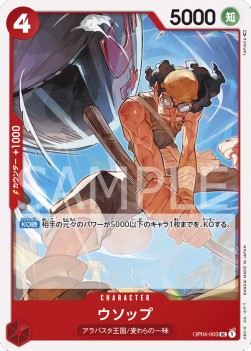 Usopp (OP04-003) - Kingdoms of Intrigue (Non-English) (Uncommon) [OP04-JP-003]