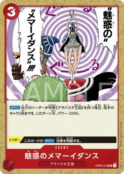 Enchanting Vertigo Dance (OP04-018)⁣ - Kingdoms of Intrigue (Non-English)⁣ (Uncommon)⁣ [018]