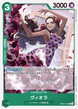 Viola (OP04-021)⁣ - Kingdoms of Intrigue (Non-English)⁣ (Common)⁣ [021]