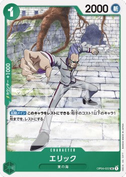 Eric (OP04-022)⁣ - Kingdoms of Intrigue (Non-English)⁣ (Uncommon)⁣ [022]