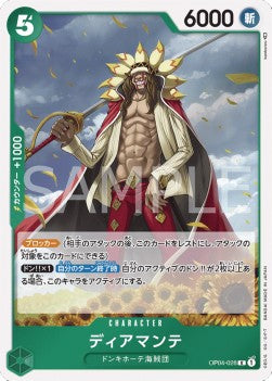 Diamante (OP04-028) (V.1)⁣ - Kingdoms of Intrigue (Non-English)⁣ (Rare)⁣ [028]