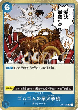 Gum-Gum Red Roc (OP04-056)⁣ - Kingdoms of Intrigue (Non-English)⁣ (Rare)⁣ [056]