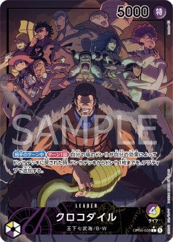 Crocodile (OP04-058) (V.2) - Kingdoms of Intrigue (Non-English) (Alternate Art) [OP04-JP-058]