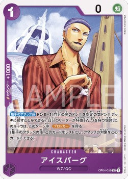 Iceburg (OP04-059)⁣ - Kingdoms of Intrigue (Non-English)⁣ (Uncommon)⁣ [059]