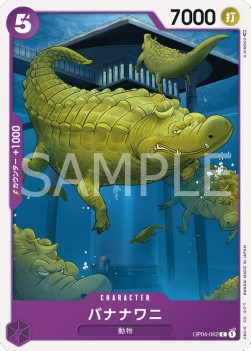 Bananagator (OP04-062)⁣ - Kingdoms of Intrigue (Non-English)⁣ (Common)⁣ [062]