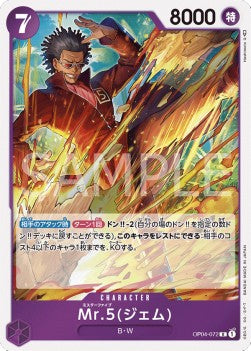 Mr.5(Gem) (OP04-072) (V.1)⁣ - Kingdoms of Intrigue (Non-English)⁣ (Rare)⁣ [072]