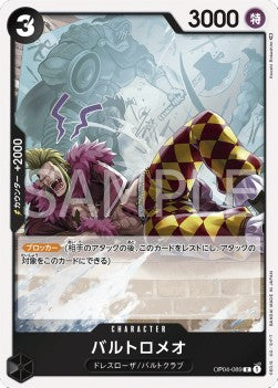 Bartolomeo (OP04-089)⁣ - Kingdoms of Intrigue (Non-English)⁣ (Rare)⁣ [089]