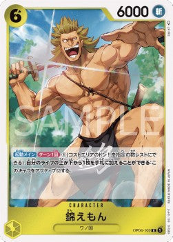 Kin'emon (OP04-102)⁣ - Kingdoms of Intrigue (Non-English)⁣ (Rare)⁣ [102]