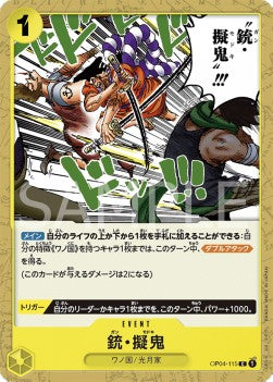Gun Modoki (OP04-115)⁣ - Kingdoms of Intrigue (Non-English)⁣ (Common)⁣ [115]