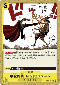 Diable Jambe Joue Shot (OP04-116)⁣ - Kingdoms of Intrigue (Non-English)⁣ (Uncommon)⁣ [116]