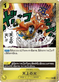 Heavenly Fire (OP04-117)⁣ - Kingdoms of Intrigue (Non-English)⁣ (Rare)⁣ [117]