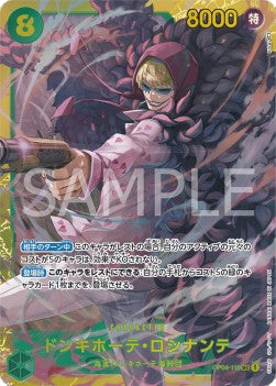Donquixote Rosinante (OP04-119) (V.1) - Kingdoms of Intrigue (Non-English) (Secret Rare) [OP04-JP-119]