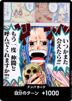 DON!!⁣ - Kingdoms of Intrigue (Non-English)⁣ (DON!!)