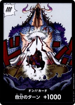 DON!!⁣ - Awakening of the New Era (Non-English)⁣ (DON!!)