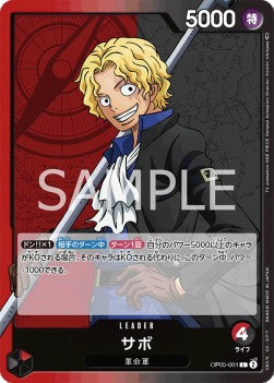 Sabo (OP05-001) (V.1)⁣ - Awakening of the New Era (Non-English)⁣ (Leader)⁣ [001]
