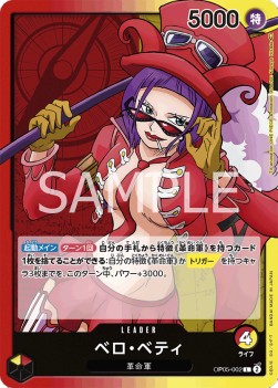 Belo Betty (OP05-002) (V.1)⁣ - Awakening of the New Era (Non-English)⁣ (Leader)⁣ [002]