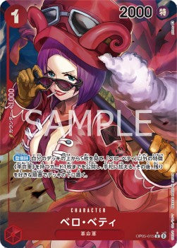 Belo Betty (OP05-015) (V.2) - Awakening of the New Era (Non-English) (Alternate Art) [OP05-JP-015]