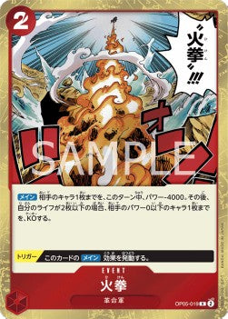 Fire Fist (OP05-019)⁣ - Awakening of the New Era (Non-English)⁣ (Rare)⁣ [019]