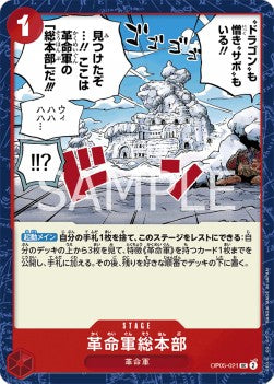 Revolutionary Army HQ (OP05-021)⁣ - Awakening of the New Era (Non-English)⁣ (Uncommon)⁣ [021]
