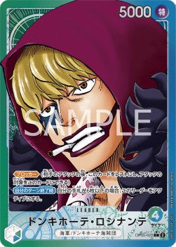 Donquixote Rosinante (OP05-022) (V.2) - Awakening of the New Era (Non-English) (Alternate Art) [OP05-JP-022]
