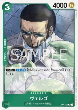 Vergo (OP05-023)⁣ - Awakening of the New Era (Non-English)⁣ (Rare)⁣ [023]