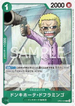 Donquixote Doflamingo (OP05-028)⁣ - Awakening of the New Era (Non-English)⁣ (Common)⁣ [028]