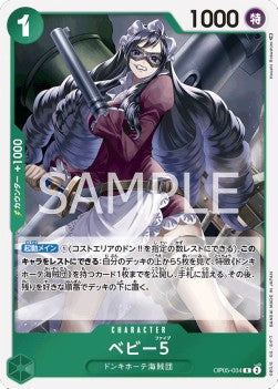 Baby 5 (OP05-034) (V.1)⁣ - Awakening of the New Era (Non-English)⁣ (Rare)⁣ [034]
