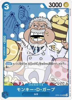 Monkey.D.Garp (OP05-054)⁣ - Awakening of the New Era (Non-English)⁣ (Uncommon)⁣ [054]