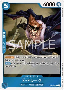 X.Drake (OP05-055) (V.1)⁣ - Awakening of the New Era (Non-English)⁣ (Rare)⁣ [055]