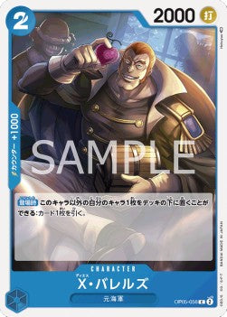 X.Barrels (OP05-056)⁣ - Awakening of the New Era (Non-English)⁣ (Common)⁣ [056]