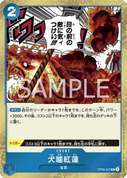 Hound Blaze (OP05-057)⁣ - Awakening of the New Era (Non-English)⁣ (Rare)⁣ [057]