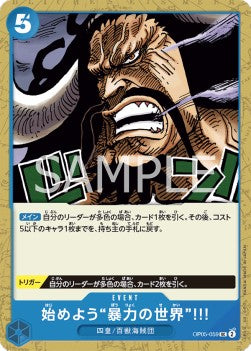 Let Us Begin the World of Violence!!! (OP05-059)⁣ - Awakening of the New Era (Non-English)⁣ (Uncommon)⁣ [059]
