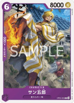 San-Gorou (OP05-065)⁣ - Awakening of the New Era (Non-English)⁣ (Common)⁣ [065]