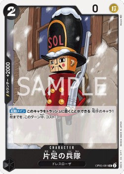 One-Legged Toy Soldier (OP05-081)⁣ - Awakening of the New Era (Non-English)⁣ (Uncommon)⁣ [081]