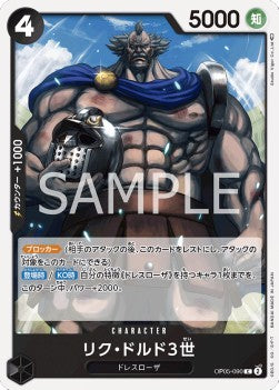 Riku Doldo III (OP05-090)⁣ - Awakening of the New Era (Non-English)⁣ (Common)⁣ [090]