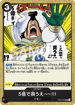 I Bid 500 Million!! (OP05-096)⁣ - Awakening of the New Era (Non-English)⁣ (Uncommon)⁣ [096]