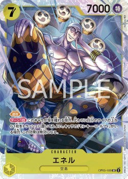 Enel (OP05-100) (V.1) - Awakening of the New Era (Non-English) (Super Rare) [OP05-JP-100]