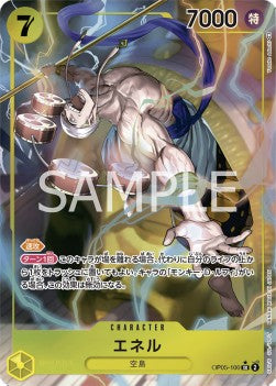 Enel (OP05-100) (V.2) - Awakening of the New Era (Non-English) (Alternate Art) [OP05-JP-100]