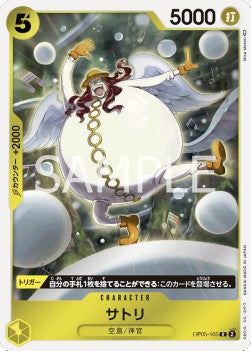 Satori (OP05-105)⁣ - Awakening of the New Era (Non-English)⁣ (Rare)⁣ [105]