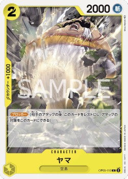 Yama (OP05-113)⁣ - Awakening of the New Era (Non-English)⁣ (Common)⁣ [113]
