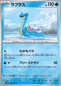 Lapras⁣ - Raging Surf⁣ (Common)⁣ [002]