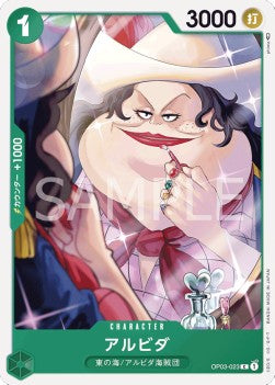 Alvida (OP03-023)⁣ - Pillars of Strength (Japanese)⁣ (Common)⁣ [023]