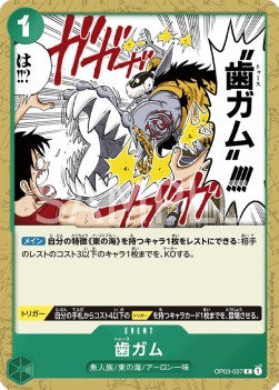 Tooth Attack (OP03-037)⁣ - Pillars of Strength (Japanese)⁣ (Common)⁣ [037]