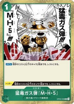 Deathly Poison Gas Bomb MH5 (OP03-038)⁣ - Pillars of Strength (Japanese)⁣ (Rare)⁣ [038]