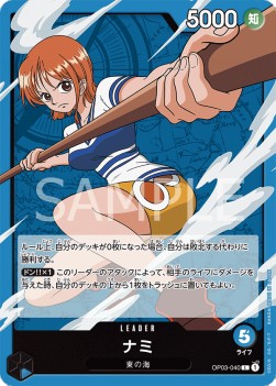 Nami (OP03-040) (V.1)⁣ - Pillars of Strength (Japanese)⁣ (Leader)⁣ [040]