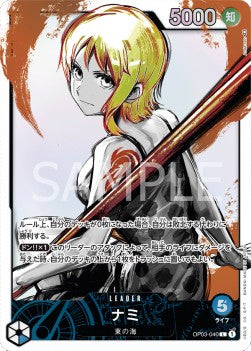 Nami (OP03-040) (V.2) - Pillars of Strength (Japanese) (Alternate Art) [OP03-JP-040]