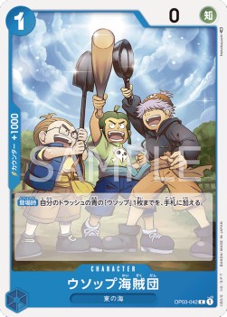 Usopp's Pirate Crew (OP03-042)⁣ - Pillars of Strength (Japanese)⁣ (Common)⁣ [042]