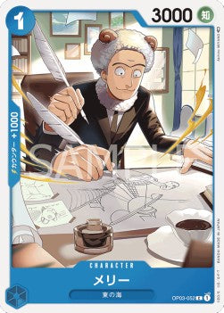 Merry (OP03-052)⁣ - Pillars of Strength (Japanese)⁣ (Common)⁣ [052]
